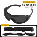 Goggles Manufacturer - Mouse Style Tactical Outdoor Windproof Fixed Straps Cycling