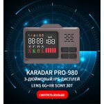 GPS Glonass Antiradar Detector Manufacturer - 2-in-1 LED 720p for Russian Market