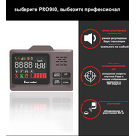 Car Radar Detector Manufacturer - Signature GPS Antiradar System for Russian Market