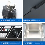 Deep Fryer Manufacturer - 6L 12L Commercial Restaurant Double-tank Single Double-screen Electric