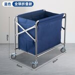 Hotel Linen Trolley Manufacturer - High Quality 4-Wheel Multifunctional for Housekeeping and Cleaning Services Hotel Supplies