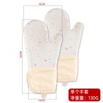 Oven Mitt Set - Professional Heat Resistant Silicone with Holder