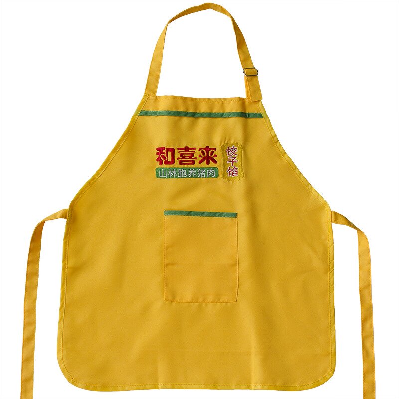 Kitchen Apron - Custom Logo Chef Embroidered with Pocket