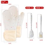 Oven Mitt Set - Professional Heat Resistant Silicone with Holder