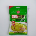 茉莉花茶生产商-有机花茶放松提神