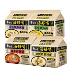 低卡瓜子源头工厂-办公室休闲能量专注
