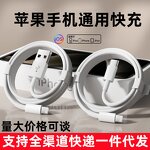 USB Cable Manufacturer - 1M White 3A Fast TPE Secure