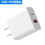 USB Charger Supplier - Portable Power Station for Solar Laptops
