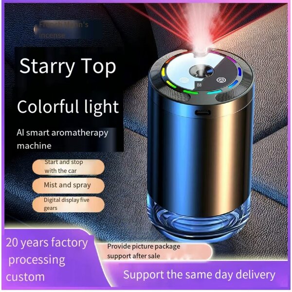 Car Aromatherapy Machine Manufacturer - Automatic Fragrance Diffuser