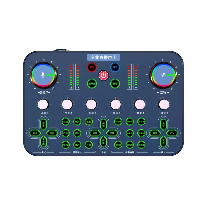 Live Sound Card Manufacturer - 48V Broadcast Equipment