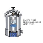 Autoclave Manufacturer - LCD 18L 24L Vertical Hospital Mushroom Substrate