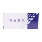 Pipette Rack Manufacturer - Plastic Linear L Type up to 6