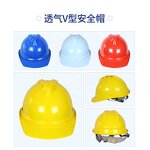 Safety Helmet Manufacturer - Smart Personal Protective Construction High Quality Adult Electrical