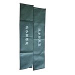 Flood Control Bags Manufacturer - HAN SHENG LONG Quick-absorbing Expanding Non-Woven & Sack No Sand