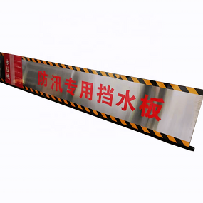 Courtyard Entrance Door Manufacturer - Stainless Steel Watertight for Water Defense Safety