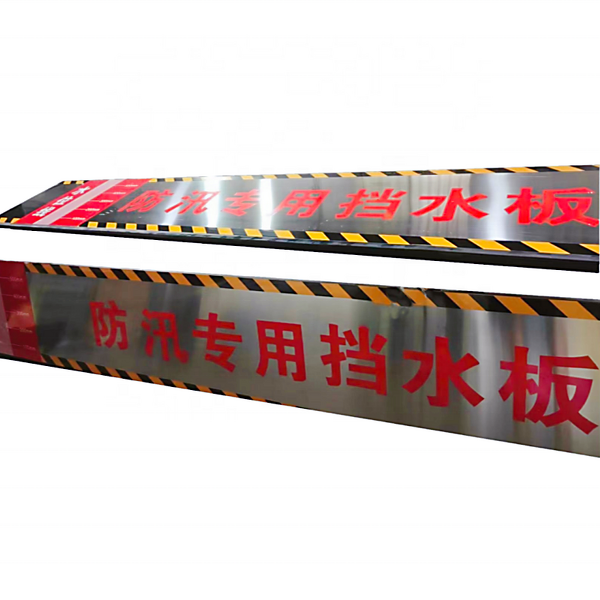 Flood Defense Barrier Manufacturer - Stainless Steel Quick Dam Water Door Safety Product