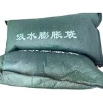 Water-absorbing Bags Manufacturer - HAN SHENG LONG Fast-expanding Non-woven Fabric for Flood Protection Without Sand