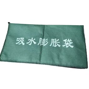 Flood Control Bags Manufacturer - HAN SHENG LONG Instant-expansion Non-Woven Fabric No Need for Sand