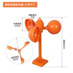 Bird Repeller Manufacturer - Fashion Wind Power Plastic Tools Wind-Powered Drive Intelligent TLKS-PUW