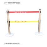 Queue Pole Line Stand Manufacturer - Hotel Bank Exhibition Safety Stanchion Retractable Belt Crowd Control Barrier