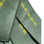 Flood Defense Bags Manufacturer - HAN SHENG LONG Fast-expanding Water-absorbing Non-Woven Fabric Without Sand