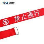 Warning Tape Manufacturer - Construction High Voltage Safety Danger Barrier Isolation Tape Belt