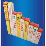 Road Warning Sign Board Manufacturer - High Quality FRP Fiberglass Customized Traffic Sign FRP Buried Marker Piles