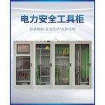 Tool Cabinet Manufacturer - Intelligent New Design Customizable Size Cold-roll Steel Sheets Power Industry Storage