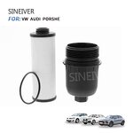 Transmission Cooling Filter Manufacturer - For German Audi A4 A5 A6 A7 A8 0B5325060C 0B5325330A 0B5325240B 0B5398060