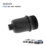 Transmission Cooling Filter Manufacturer - For German Audi A4 A5 A6 A7 A8 0B5325060C 0B5325330A 0B5325240B 0B5398060