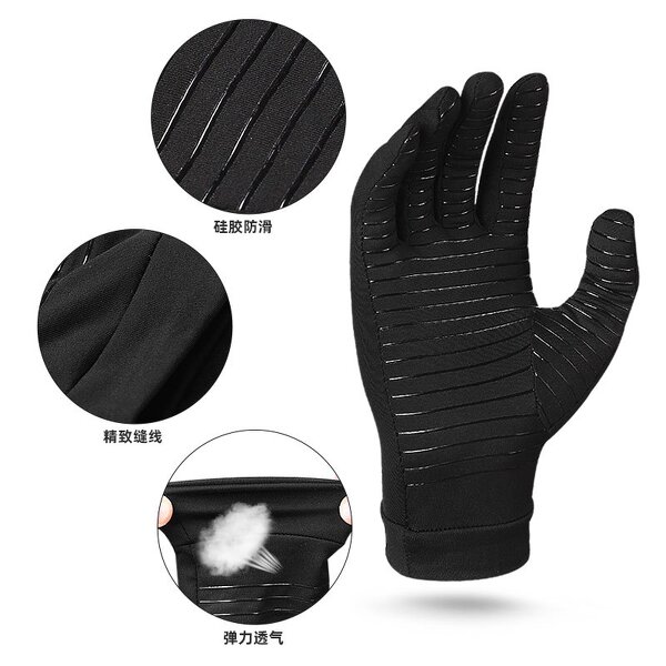 Arthritis Gloves Manufacturer - Hand Protective Full Finger Half-Finger Black Anti-Slip Copper Compression