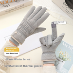 Winter Warm Gloves