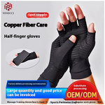 Fingerless Spandex Gloves - Copper Ion for Sports Fitness & Rehabilitation