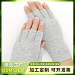 Half-Finger Sports Gloves - Bamboo Charcoal Silver Ion Antimicrobial Cotton