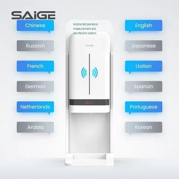 Hand Sanitizer Machine Manufacturer - Automatic Sensor Wall-Mounted No-Drill Bathroom Alcohol Sprayer for Kindergarten Household Use
