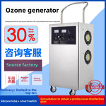 Ozone Generator Manufacturer - Hot-Selling 10