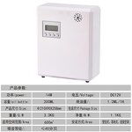 Aroma Diffuser Manufacturer - Wall Mounted App Controlled Home Fragrant Device Electric 200ml for Hotels Aromatherapy Scent Machine