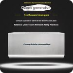 Ozone Air Purifier Manufacturer - Warehouse RV Food Factory Wall Mounted 3G 5G 10G Commercial Disinfection and Sterilization Machine