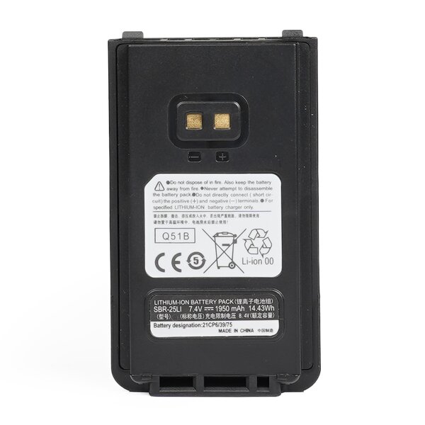 Battery Manufacturer - Rechargeable Original Quality Li-ion SBR-25LI for Yaesu FT-25E FT-65E