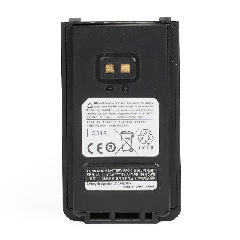 Battery Manufacturer - Rechargeable Original Quality Li-ion SBR-25LI for Yaesu FT-25E FT-65E