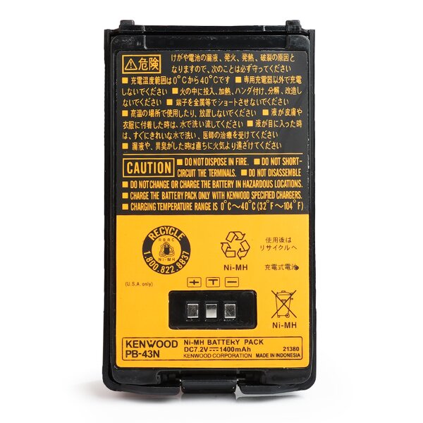 Battery Manufacturer - 7.2V 1400mAh Ni-MH Battery PB-43N for KENWOOD TH-K2AT TH-K4AT