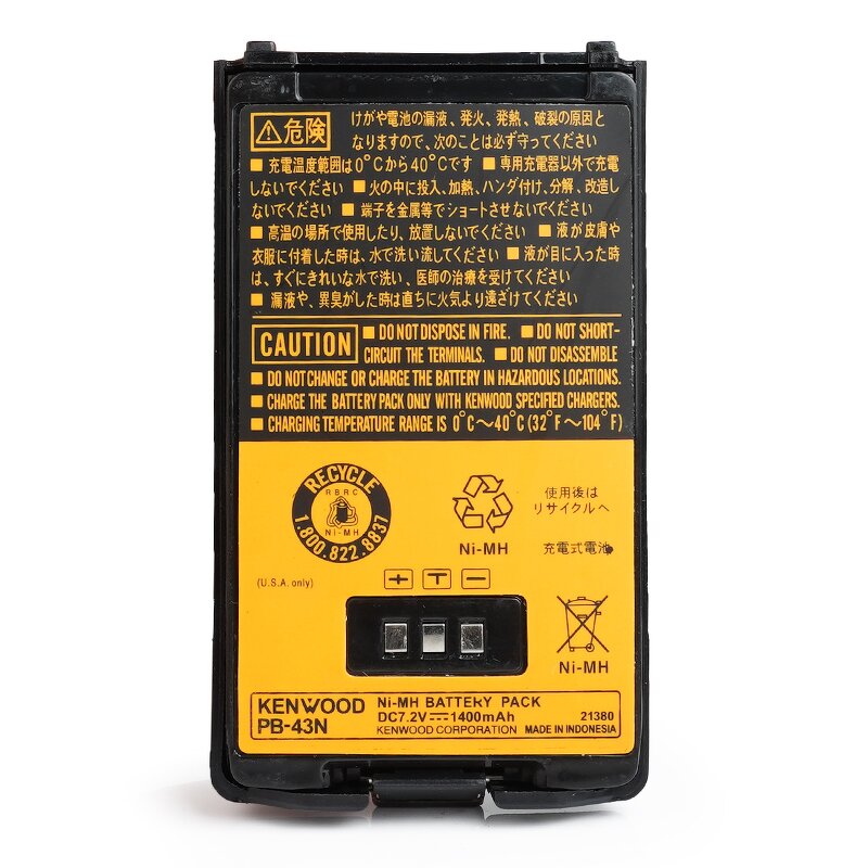 Battery Manufacturer - 7.2V 1400mAh Ni-MH Battery PB-43N for KENWOOD TH-K2AT TH-K4AT