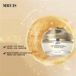 Face Cream - OEM Ceramide Centella Niacinamide Turmeric Antioxidant