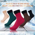 Women's Socks - Warm Snow Thickened Velvet Mid-Calf Versatile Solid Color Floor