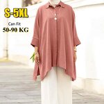 Women's Top - Fashion Loose Lapel Collar 3/4 Sleeve Slit Top Crepe Fabric Single Breasted Casual Shirt