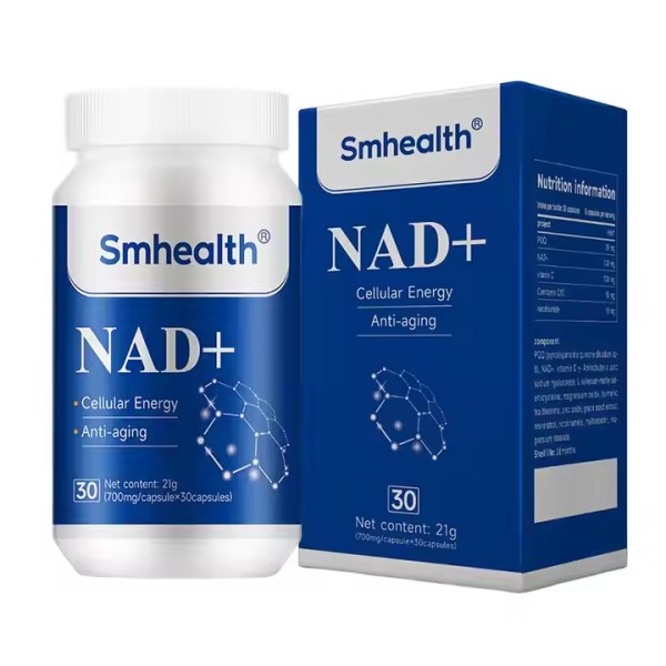 NAD补充剂生产商-品质保障能量运输