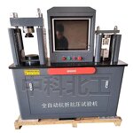 Cement Testing Machine - DYE-300S Fully Automatic Bending and Compression Grade 0.5
