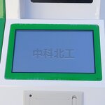 Cement Specific Surface Area Tester - FBT-X Digital Automatic Permeability