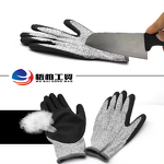 Cut Resistant Gloves Level 5 - CE Knit Wrist for Hand Protection