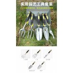 Garden Tool Kit Manufacturer - Hot Selling Family Tools Good Quality With Low Price